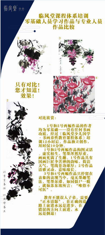 陕西国学国画书法 陕西少儿国画课程 陕西少儿学习国画